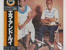 ELLA FITZGERALD ELLA AND LOUIS VERVE 18MJ9024 Japan VINYL LP