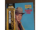 Elvis Presley/Elvis Sings Flaming Star, Japan Issue, with Obi, Vinyl VG+