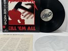 Metallica ‎– Kill 'Em All LP VINYL 1983 “JAPAN”NEXUS K25P 438  OBI  EX / EX