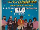 ELO - Electric Light Orch - Last Train To London 7