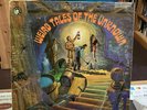WEIRD TALES OF THE UNKNOWN 33 RPM. LP. TROLL RECORDS 50-004