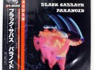 BLACK SABBATH PARANOID NEMS SP185011 Japan REISSUE OBI INSERT VINYL LP
