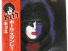 PAUL STANLEY KISS: PAUL STANLEY CASABLANCA VIP6577 Japan VINYL LP
