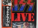 KISS ALIVE II CASABLANCA VIP9529 Japan GATEFOLD VINYL LP