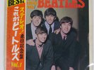 BEATLES PLEASE PLEASE ME APPLE AP8675 Japan VINYL LP