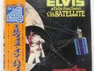 ELVIS PRESLEY ALOHA FROM HAWAII VIA SATELLITE RCA R4P5035 Japan VINYL LP