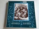 12 SETS OF CLASSICAL AND CONTEMPORARY MUSIC USSR 1980s LP STEREO RARE NEW EX