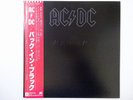 AC/DC Back In Black Atlantic P-10906A Japan  VINYL LP OBI