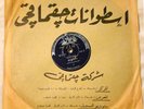 Muhammad Arif Jazrawi 78 محمد جزراوي Iraq Kurdish Chakmakchi GCH-13 Kurds RARE1