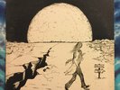 Melofin LP Ivan Tale RARE Folk PSYCH Prog SKY SPY STUDIO Original (1984)