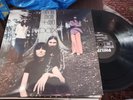 CATHERINE RIBEIRO + ALPES Paix LP Reissue PHILIPO French Import Prog Rock