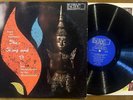 THE MASTERSOUNDS – The King And I 1st Original US Press Mono LP VG++ *Excellent