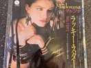 Madonna - Lucky Star / Everybody Japan Japanese 7” Single P-1877 1983 Vinyl
