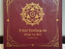 Final Fantasy XIV Vinyl LP Box 5-Disc Set + MP3 download codes NEW Square Enix