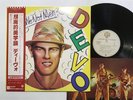 DEVO Q: ARE WE NOT MEN? A: WE ARE DEVO  Japan LP [83831ER]