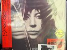 Lady Gaga Mayhem JAPAN Limited Ed. Vinyl Record 2LP OBI w/ MEGAJACKET+Photocard