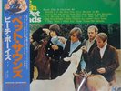 BEACH BOYS PET SOUNDS CAPITOL ECS70111 Japan OBI INSERT VINYL LP