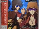 Daft Punk Discovery Interstella 5555 Edition Limited Black Vinyl Record IN HAND