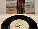 JUDY COLLINS 