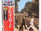 BEATLES / ABBEY ROAD JAPAN ISSUE LP W/OBI, INSERT