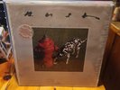 RUSH SIGNALS 1st Press Sealed Usa Hype