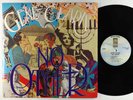 Gene Clark - No Other LP - Asylum VG+