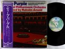 Deep Purple - And The Royal Philharmonic Orchestra LP - WB Japan NM Obi