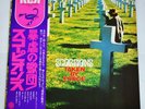 Scorpions Taken By Force 1978 Vinyl Record Obi German Metal Hard Rock Pop Japan