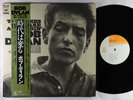 Bob Dylan - The Times They Are A-Changin' LP - CBS/Sony Japan VG+ Obi
