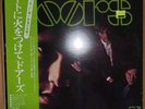 The Doors - S/T  SEALED W/Obi