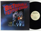John Carpenter - Big Trouble In Little China OST LP - Enigma VG++