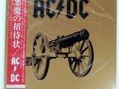 AC/DC FOR THOSE ABOUT TO ROCK WE SALUTE YOU ATLANTIC P11068A Japan VINYL LP