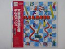 Gilgamesh Gilgamesh VIRGIN VIP-4077 Japan  VINYL LP OBI