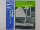 Herbie Hancock Maiden Voyage Blue Note GXF-3020 Japan  VINYL LP OBI