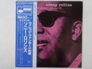 Sonny Rollins A Night At The 