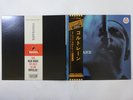 The John Coltrane Quartet Coltrane Impulse  IMP-88095 Japan  VINYL LP OBI
