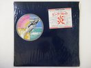 Pink Floyd Wish You Were Here CBS/Sony SOPO 100 Japan shrink VINYL LP