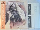 Hurricane - Over The Edge Japanese orig' Enigma LP obi 1988
