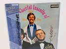 Giles, Giles And Fripp – The Cheerful Insanity Of JAPAN LP w/ obi King Crimson