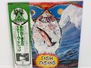 Steve Hillage – Fish Rising JAPAN LP w/ obi Gong