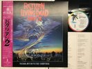 OST - RETURN OF THE LIVING DEAD PART Ⅱ ROBERT PALMER/JULIAN COPE Japan LP ...