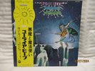 URIAH HEEP DEMONS AND WIZARDS JAPAN 1st pressing VINYL LP OBI GATEFOLD YS-2737-B