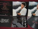 MICHAEL JACKSON THRILLER - EPIC 30-3P-431 1984 - LP JAPAN MASTERSOUND