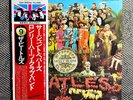 The Beatles - Sgt. Pepper's Lonely Hearts Club Band -Vinyl LP - Japan Press MINT