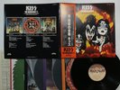 Kiss The Originals II Japan LP [85635ER]