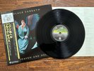 BLACK SABBATH Heaven and Hell  Japan VINYL LP
