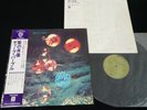DEEP PURPLE - WHO DO WE THINK WE ARE  - JAPAN VINYL LP OBI GATEFOLD P-8312W