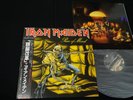 IRON MAIDEN - PIECE OF MIND - JAPAN VINYL LP OBI EMS-91057 EX-/EX