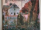 Black Sabbath ST LP France Pressing Gatefold Cover NEMS NL 6002 Ozzie Osbourne