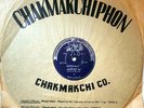 Muhammad Arif Jazrawi 78 محمد جزراوي Iraq Kurdish Chakmakchi GCH-15 Kurds RARE
